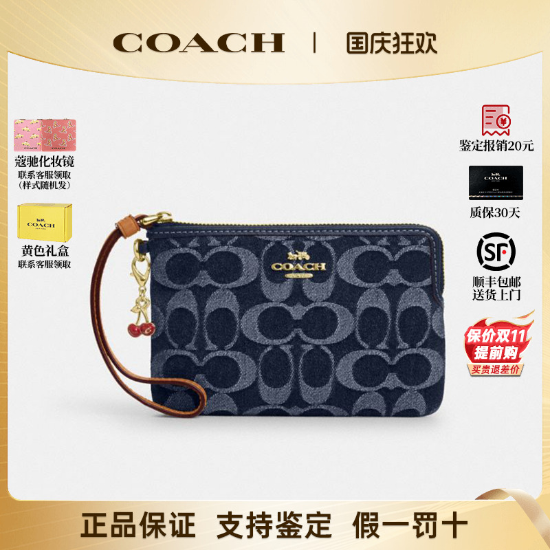 【正品保证】COACH/蔻驰女包Corner Zip20深棕色老花手拿钱包正品