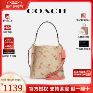 蔻驰新款 官方授权 COACH 轻奢女包TOWN水桶包腋下包手提斜挎包