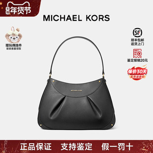 【正品保证】Michael Kors/MK新款女包 Enzo褶皱皮质纯色单肩包