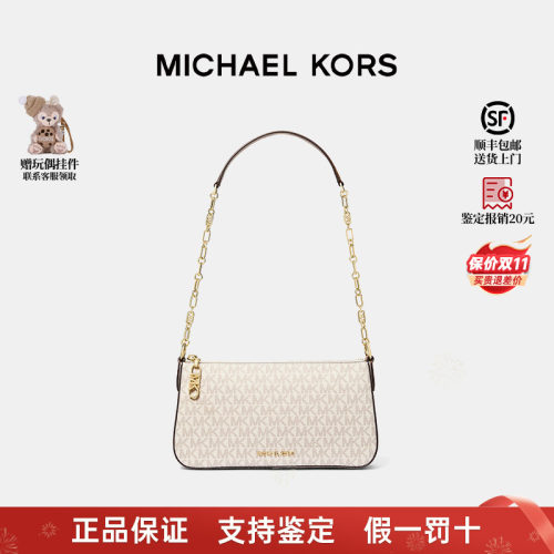 MK新款女包腋下包手提包