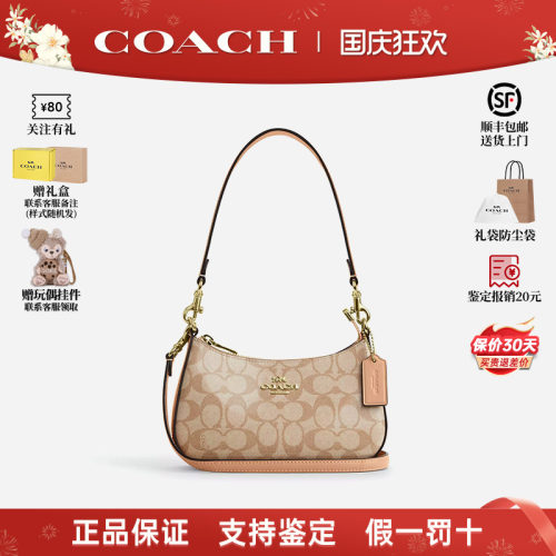 蔻驰女士麻将包单肩正品新月包