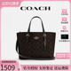 COACH 老花手提单肩斜挎女包中号 蔻驰女士托特包经典 官方授权