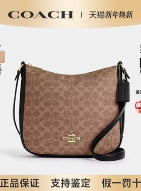 【正品保证】COACH/蔻驰女包2025年新款Ellie 27邮差包单肩斜挎包