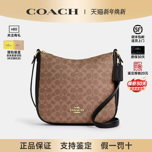 正品 Ellie 保证 蔻驰女包2025年新款 27邮差包单肩斜挎包 COACH