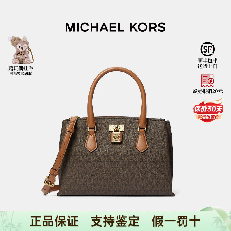 迈克高仕/MK小号老花女包托特包图片