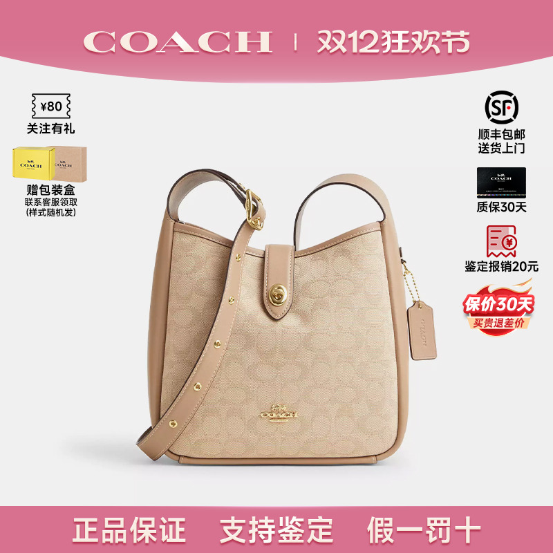 蔻驰女士老花拼色水桶包斜挎