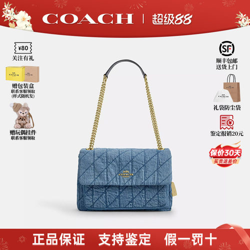 COACH蔻驰Elodie腋下包轻奢女包