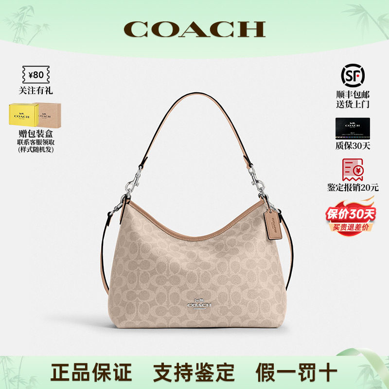 COACH蔻驰新款老花流浪包手提包