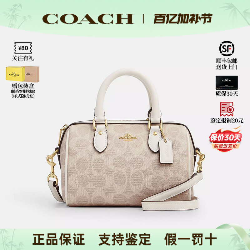 【正品保证】COACH/蔻驰新款女包经典波士顿手提包单肩斜挎包