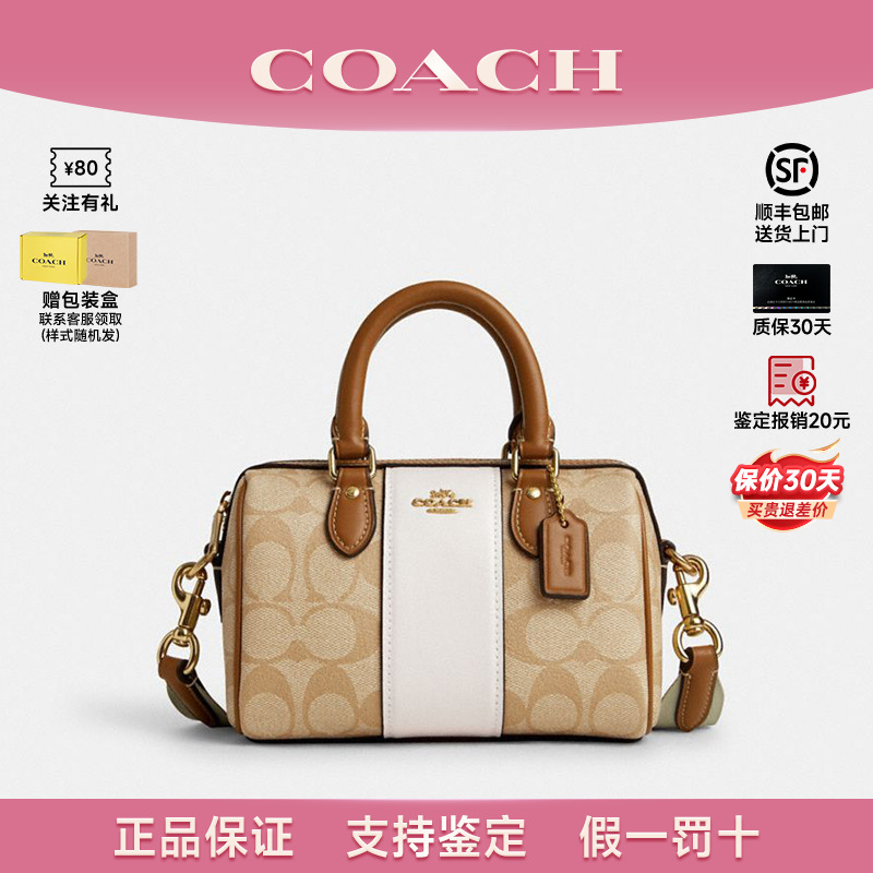 蔻驰新款波士顿女包经典老花