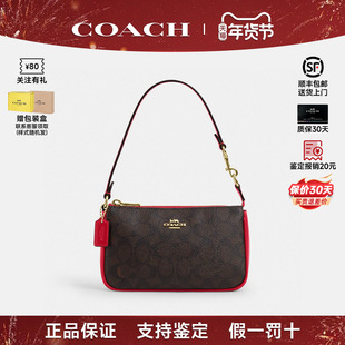 【正品保证】COACH/蔻驰女包新款时尚撞色麻将包腋下包手提单肩包