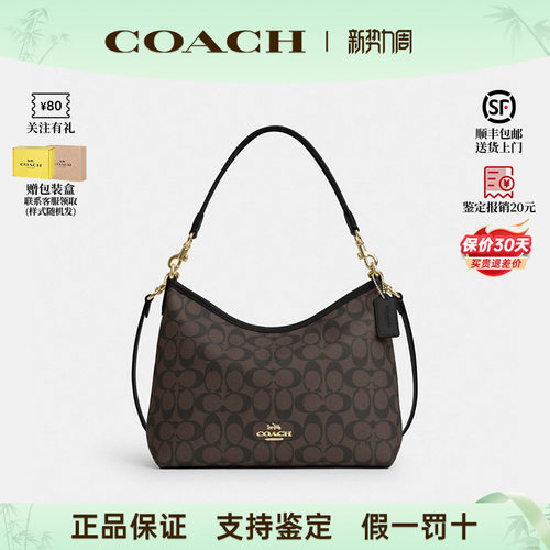 蔻驰Laurel31通勤斜跨流浪包