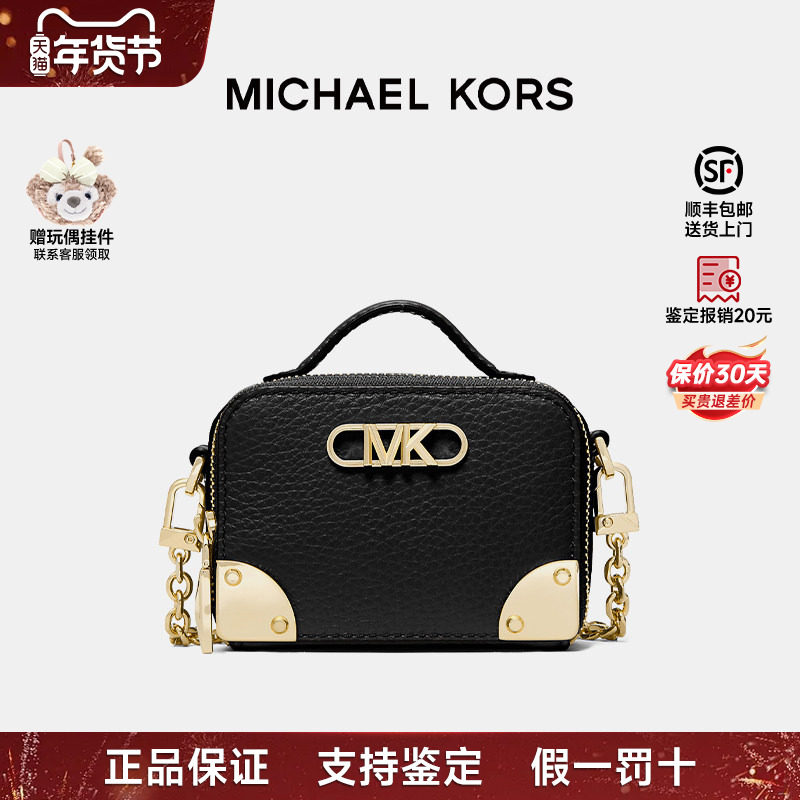 【正品保证】Michael Kors/MK Estelle女士迷你手提包盒子包卡包,箱包皮具/热销女包/男包,通用款女包,淘宝优惠券,粉丝福利购,淘宝优惠卷
