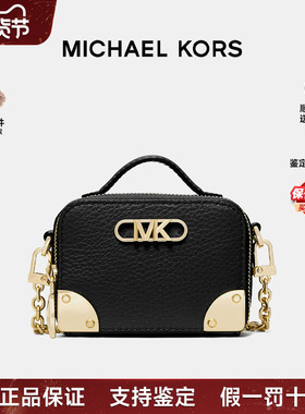 【正品保证】Michael Kors/MK Estelle女士迷你手提包盒子包卡包