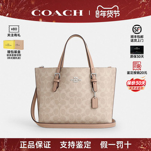 【正品保证】COACH/蔻驰女包新款mollie 25时尚通勤腋下包斜挎包