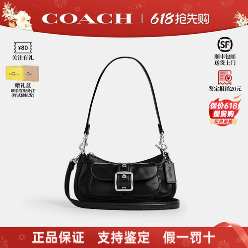 COACH/蔻驰新款女士单肩包迷你包
