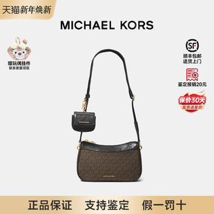 正品 MK女包Jet 保证 Kors Set单肩斜挎包子母包轻奢 Michael