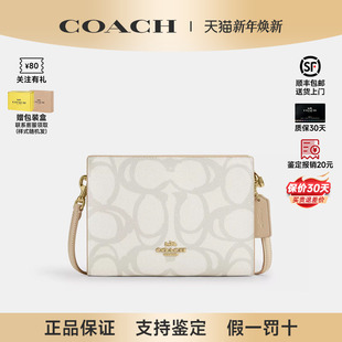 蔻驰老花双C女包单肩斜挎包轻薄 COACH 保证 小号CBL93 正品