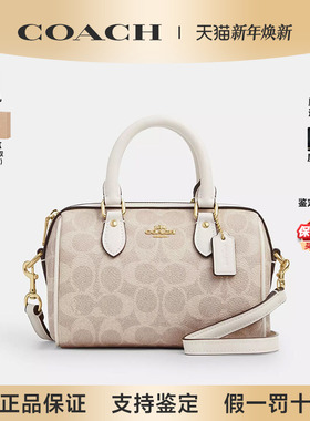【正品保证】COACH/蔻驰新款女包经典波士顿手提包单肩斜挎包正品