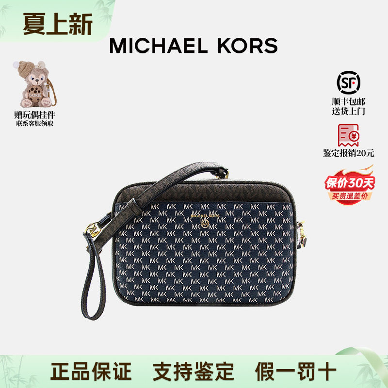 正品MK通用相机斜挎包小方包