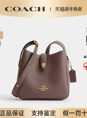 【正品保证】COACH/蔻驰新款Hadley 20斜跨包皮革小号女包水桶包