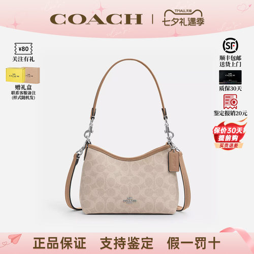 COACH/蔻驰新款Laurel19流浪包