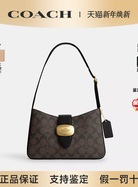 【正品保证】COACH/蔻驰新款女士经典老花时尚单肩腋下手提女包