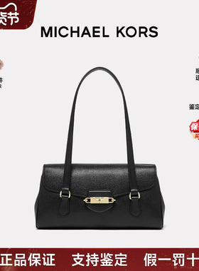 【圣诞礼物】Michael Kors/MK Fleur 纯色皮革托特包单肩手提包