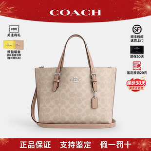 【情人节礼物】COACH/蔻驰女包新款mollie 25腋下包斜挎包茉莉25