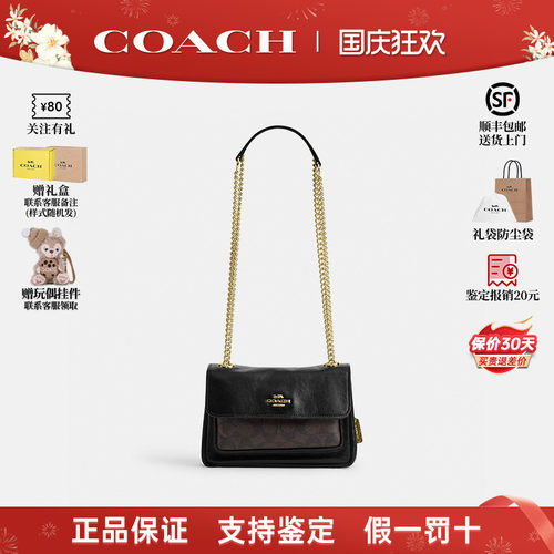 COACH蔻驰小号真皮女包斜挎包