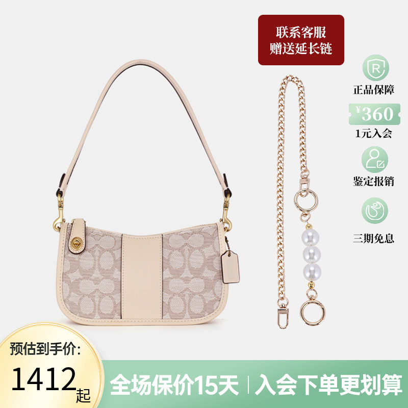 【品牌直供】COACH/蔻驰女包时尚经典TERI单肩腋下包手提包月牙包