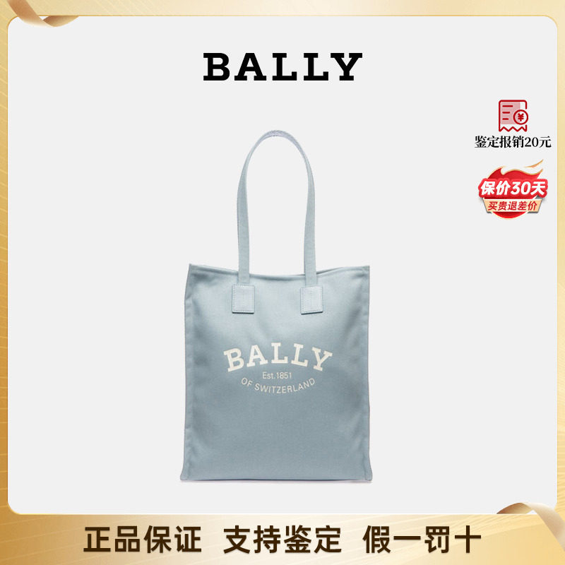 Bally/巴利女士帆布包手提袋