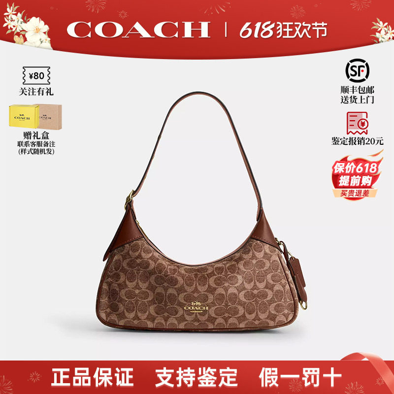 【正品保证】COACH/蔻驰新款女士ELLA 35月牙包手提单肩包Hobo包