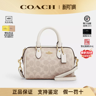 正品 女包经典 保证 蔻驰新款 波士顿手提包单肩斜挎包 COACH