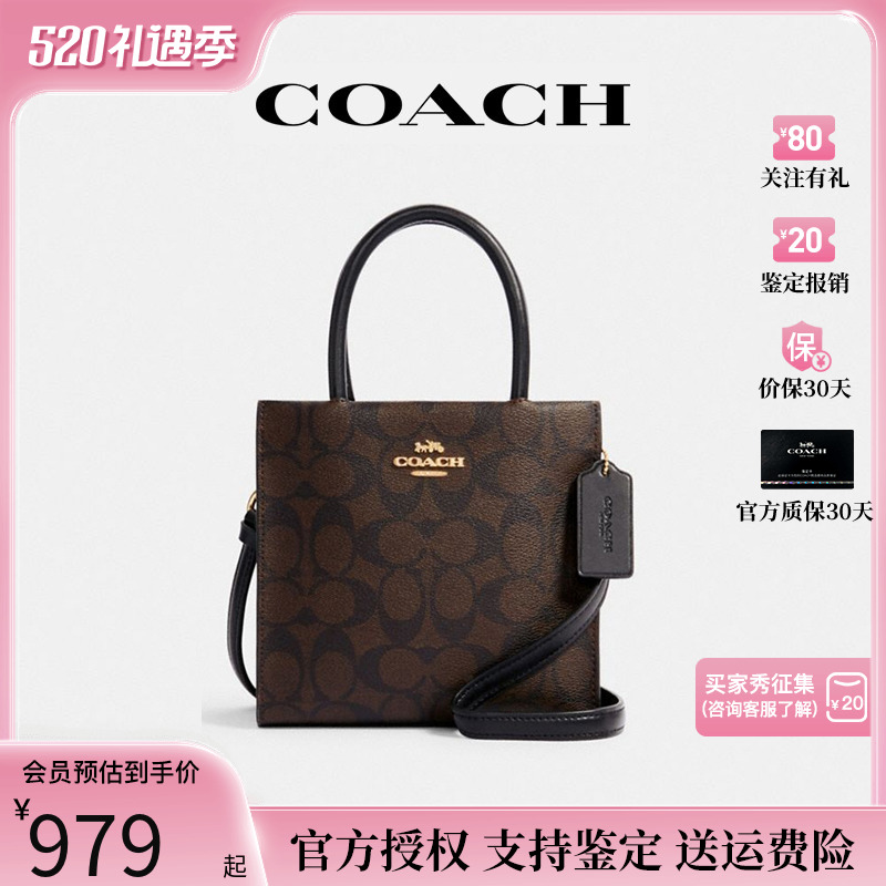 【官方授权】COACH/蔻驰Cally女士老花百搭单肩斜挎手提琴谱包