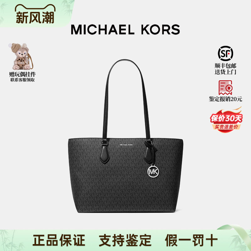 MK女包老花通勤大容量托特单肩包图片
