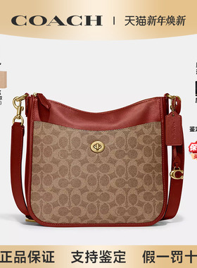 【正品保证】COACH/蔻驰女士Chaise 27经典老花时尚复古斜挎女包