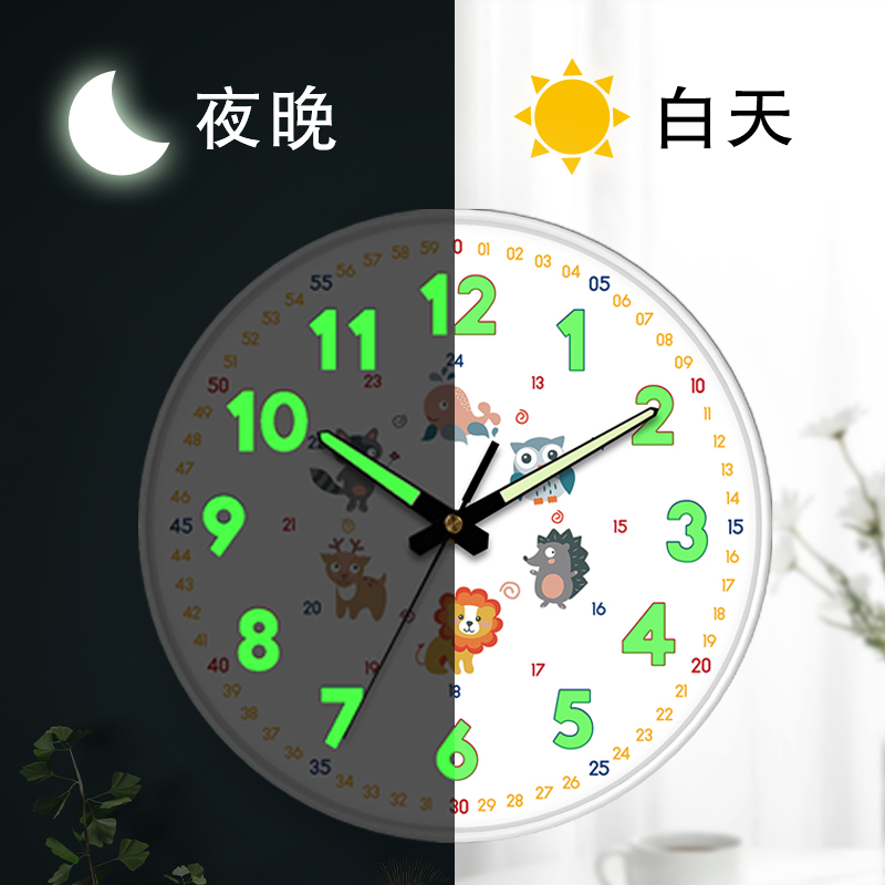 天极星静音儿童早教夜光挂钟