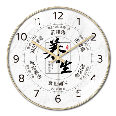 天极星静音挂钟挂墙上免打孔