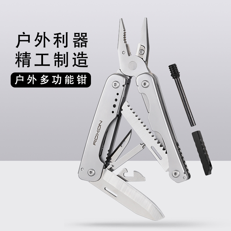 ROXON洛森S803多功能钳子折叠刀户外野外edc万用组合便携装备工具