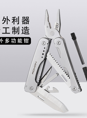 ROXON洛森S803E多功能钳子折叠刀户外野外edc组合便携装备工具