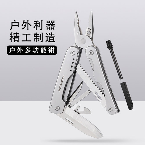 ROXON多功能工具露营便携