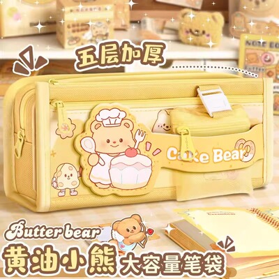 2026新款笔袋女孩小学生文具盒高颜值儿童铅笔盒大容量收纳文具袋