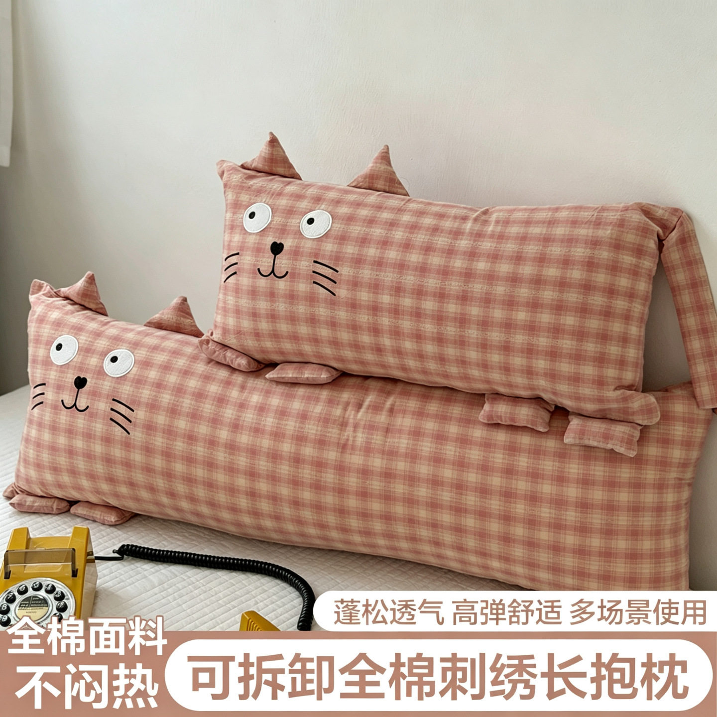 爆款全棉深睡抱枕沙发孕妇侧睡枕靠枕靠垫长条睡觉夹式枕头礼物