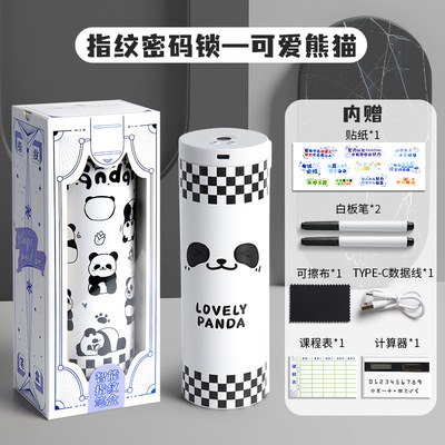 NBX指纹笔盒女生小学生高颜值儿童铅笔盒大容量密码多功能文具盒