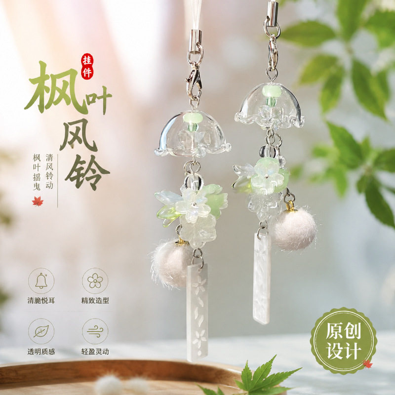 【送君茉莉愿君莫离】可爱ins简约串珠手机链背包挂饰ccd挂件钥匙