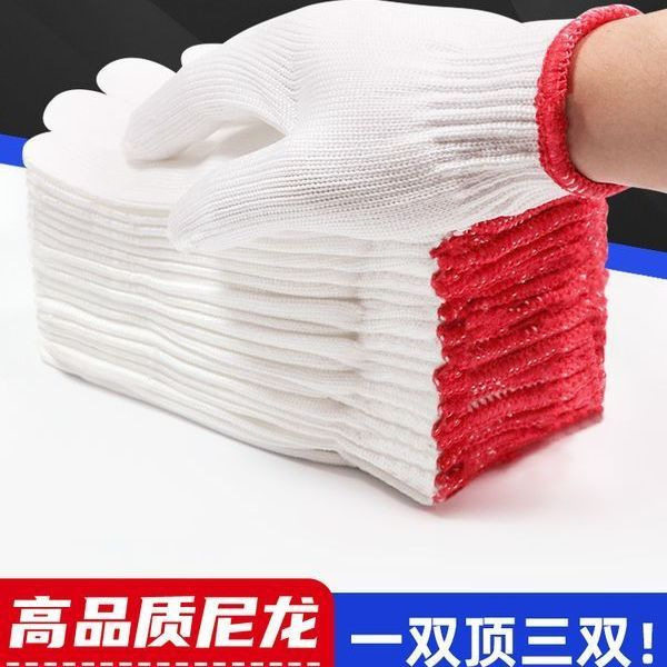 【新款】厚尼龙工作手套加厚耐磨建筑工地维修白色手套男劳保手套