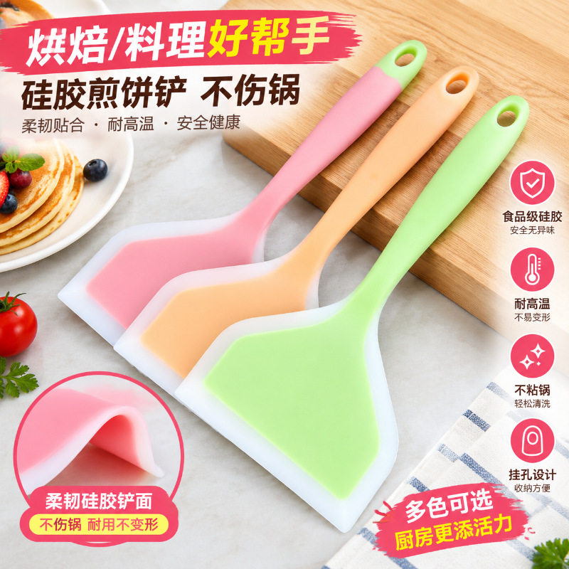 抖音爆款玉子烧硅胶锅铲半透煎铲 烙饼铲煎饼果子专用铲 厨房小工