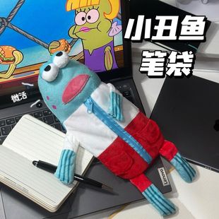 小红书比奇堡的居民们呆呆鱼笔袋海绵宝宝公仔可爱卡通铅笔收纳盒
