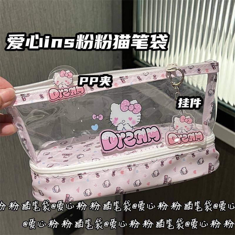 爱心ins粉粉猫透明笔袋痛包高颜值可爱大容量学生文具双层收纳袋